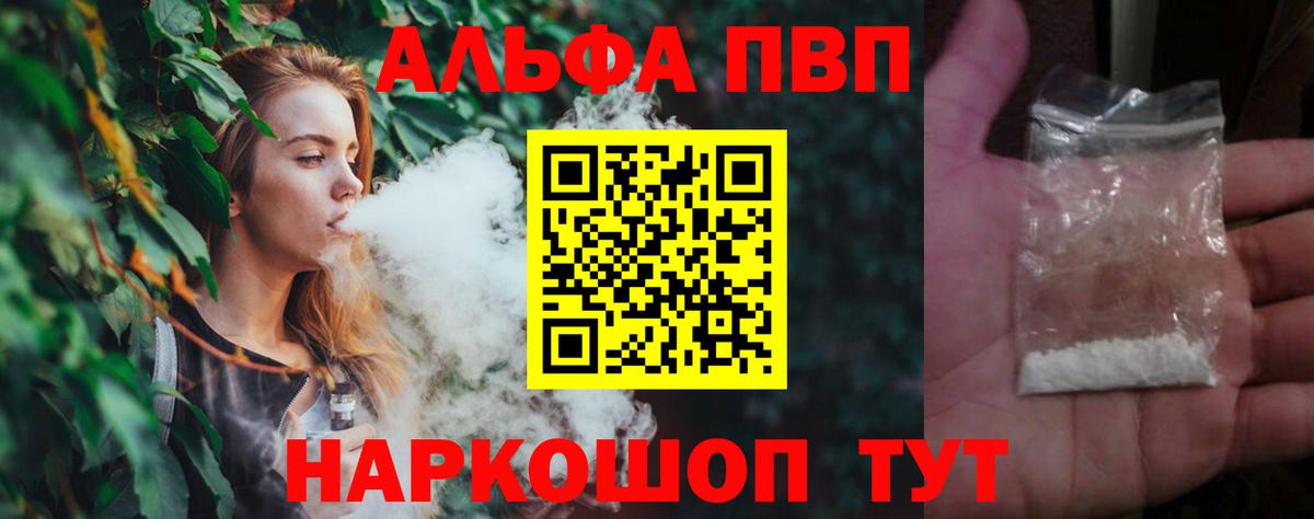 Урус-Мартан  A PVP СК КРИС  Вход с VPN  A-PVP мука 