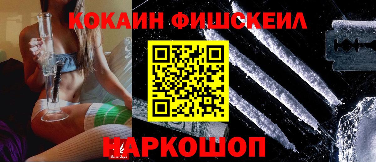 Кокаин Перу Урус-Мартан