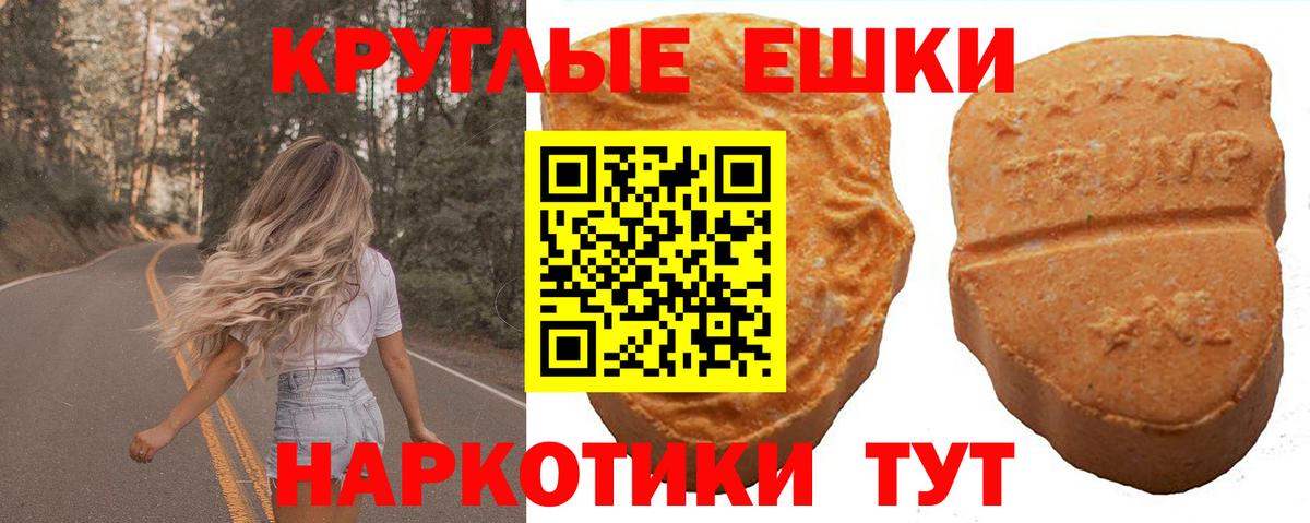 ЭКСТАЗИ Дубай  Ecstasy  Урус-Мартан  Вход с VPN 
