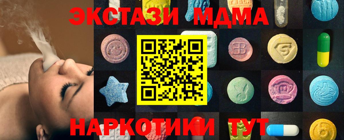 Экстази louis Vuitton Урус-Мартан