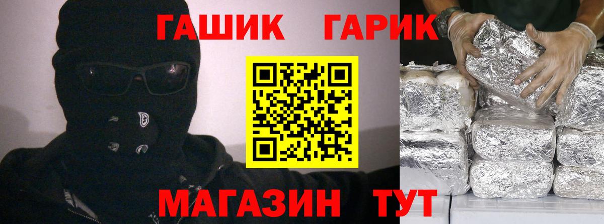Гашиш hashish  Вход с VPN  Урус-Мартан  как найти закладки  ГАШ гашик 