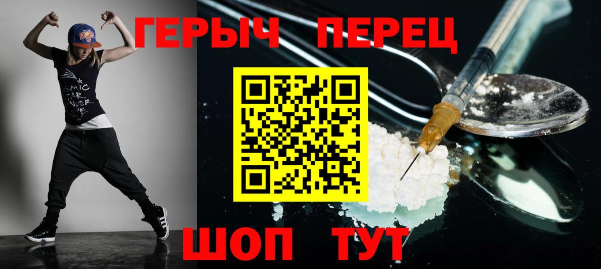 Героин гречка Урус-Мартан