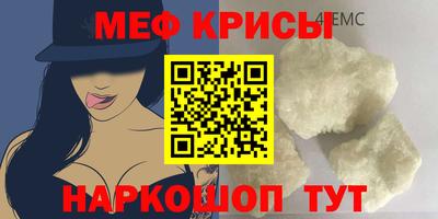 меф Ликино-Дулёво