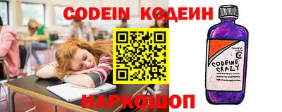 скорость Ливны