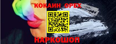 скорость Ливны