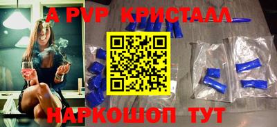 меф Ликино-Дулёво