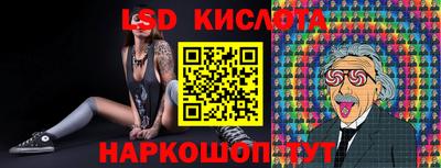амф Лесосибирск