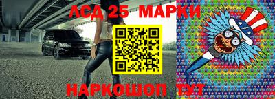 дживик Мариинск