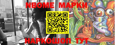 бошки Малоярославец