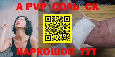 скорость Ливны
