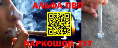 меф Ликино-Дулёво