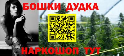 меф Ликино-Дулёво
