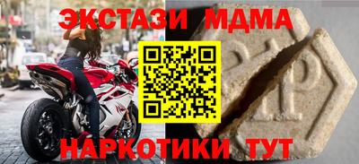 амф Лесосибирск