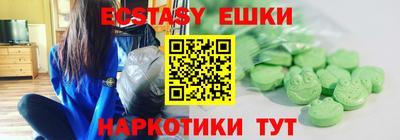 скорость Ливны
