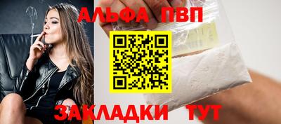 скорость Ливны