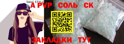 амф Лесосибирск
