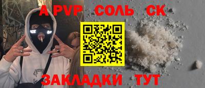 амф Лесосибирск