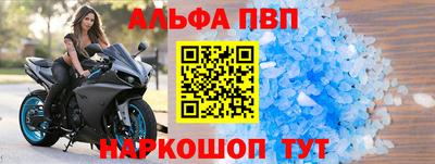скорость Ливны