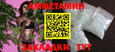 меф Ликино-Дулёво