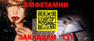 амф Лесосибирск