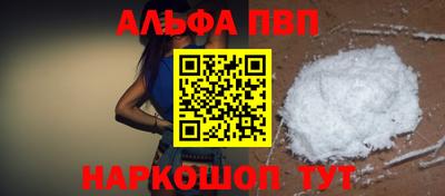 меф Ликино-Дулёво