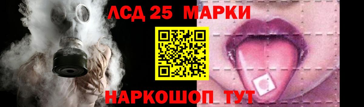 ЛСД экстази кислота Урус-Мартан