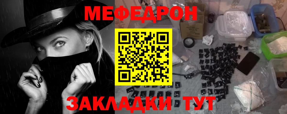 МЕФ  Урус-Мартан