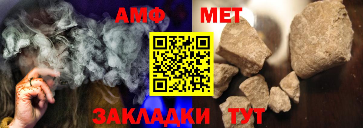 Первитин Methamphetamine Урус-Мартан