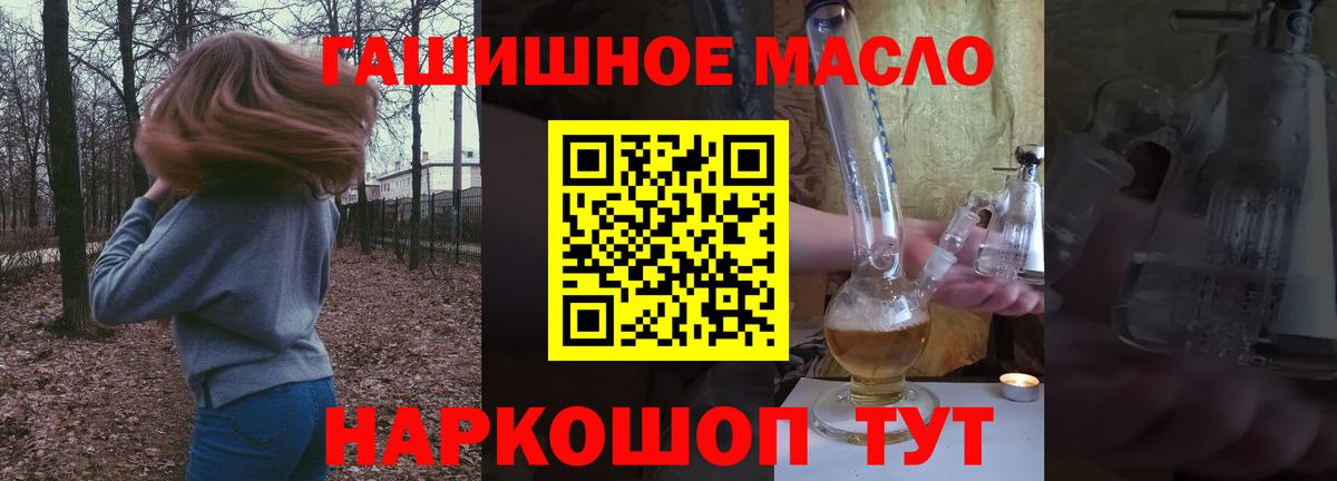 НБОМе Урус-Мартан